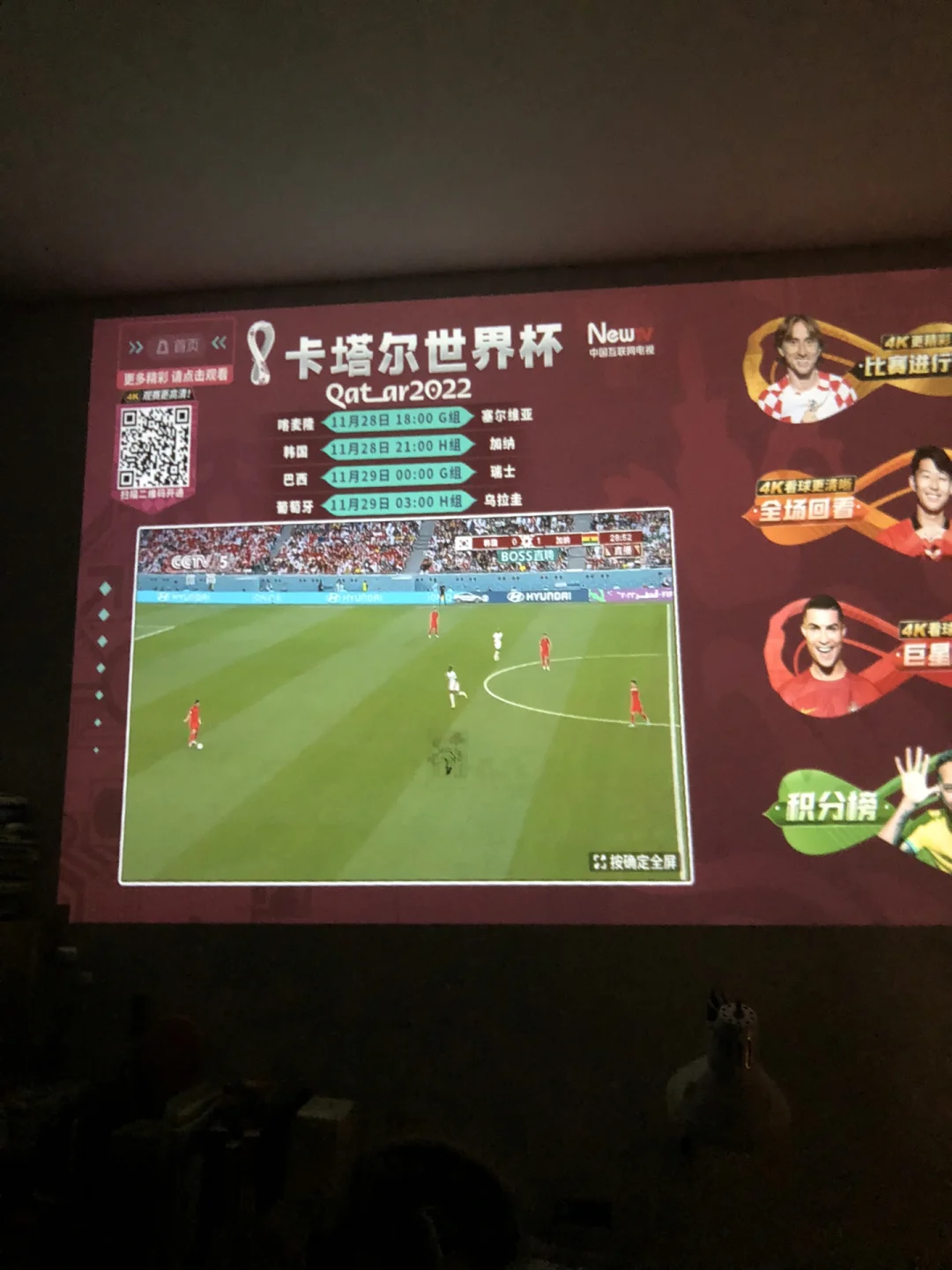 关于萨拉赫焦点对战，巴特勒与90激战C9分钟，大比分获胜胜负难料！的信息